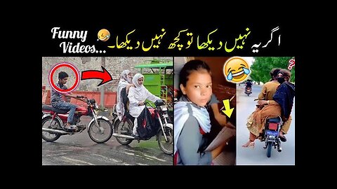 Most Funny Videos On Internet 😅-part;-105 | viral funny moments caught on camera 😅