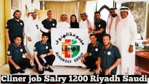 Saudi Clinear Job | Al HANOOF GROUP Saudi Arabia #shorts #job #jobs #jobsearch #jobs2021