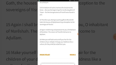 Proof Reading MIḴAH- The Open Source Bible Project - Join the Project and Read With Us!