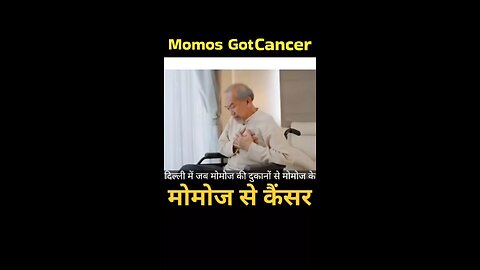 मोमोस से कैंसर | Momos got cancer momos recipe #shorts #viral