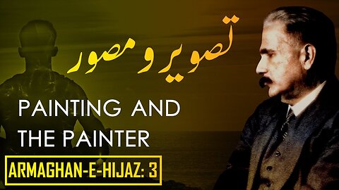 Armaghan-e-Hijaz__3___Tasveer-o-Musawwir___Painting_and_The_Painter___Allama_Iqbal___Iqbaliyat(360p)