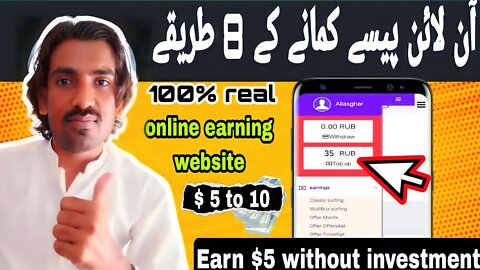 dollar earning app / how to make 10 dollars a day / Earn money without investment