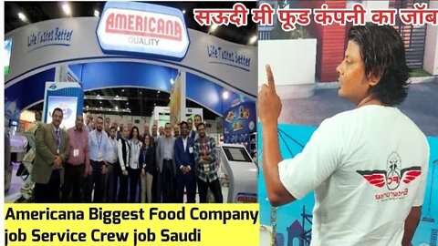 Americana Biggest Food Company Job Saudi | सऊदी मी फूड कंपनी का जॉब