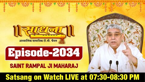 Sadhna TV 28-10-2021 || Episode: 2034 || Sant Rampal Ji Maharaj Satsang