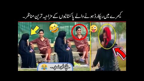 Most Funny Moments Of Pakistani Peoples 😅-part;-59 | funny pakistani 😍