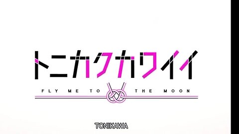 fly to the moon season 1 (Tonikawa) intro song