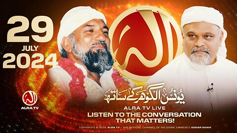 ALRA TV Live with Younus AlGohar | 29 July 2024