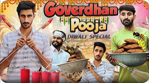 Goverdhan pooja|| Diwali special|| goverdhan pooja ki maje #diwali #funnyvideo