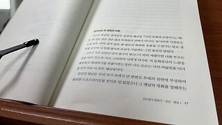 나의 문화유산답사기1 강진 해남 유홍준 ㅡ포트라이트 월춘산 도갑사 월남사터 무위사 남도의봄 경주 부여 공주 성골 진골 달마산 미황사 땅끝마을 낙향 유배 자연생태계 만덕산 등굽이솔밭