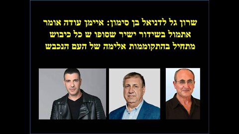 ברדוגו: ישראל הופכת לרפבליקת בננות של ביידן. המתקפה אתמול הייתה הצגה מתואמת עם החמאס!!