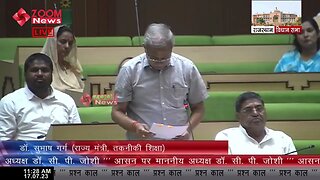 पिलानी विधान सभा क्षेत्र में पॉलीटेक्निक कॉलेज की स्वीकृति | Pilani MLA J.P. Chandelia