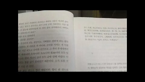 회남자 2, 유안, 이석명, 조양자, 우인, 주군, 장강, 황하, 공자, 묵자, 공수반, 노자, 혜맹,강왕, 황로학, 통치술의철학,The Art of Rulership, 로저에임즈