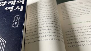 시계사를 바꾼 커피이야기우스이 류이치로 탄생 카와 카프타 와인 아프리카 이슬람 아라비아 백포도주 음식 신비주의 수피교 수도사