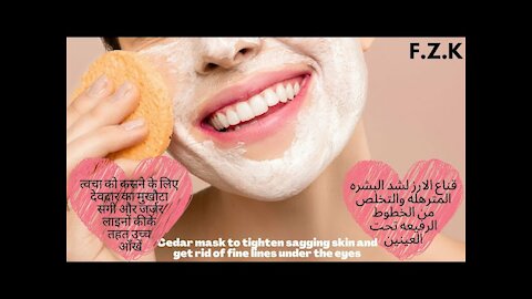 I offer you a genius recipe for a natural "mask" that will strengthen your skin, reduce wrinkles !