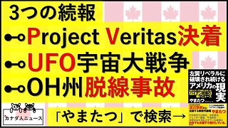 2.15 PVはどうなる？など