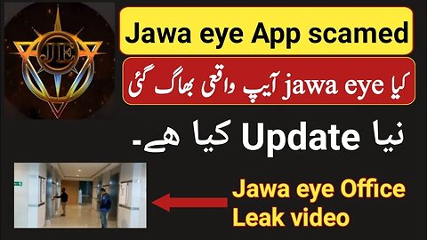 Jawa eye app scamed | jawa eye update | Online Earning app - learn with farid
