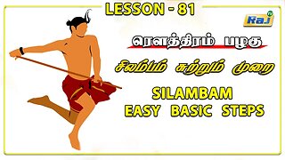 ரௌத்திரம் பழகு | Silambam Basic Steps | Episode - 81 | சிலம்பம் சுற்றும் முறை | Raj Television