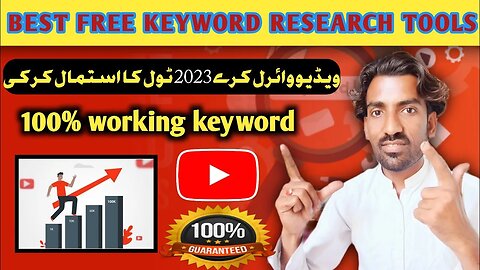 how to viral youtube video in 2023 √ youtube seo kaise kare √ best keyword research tols