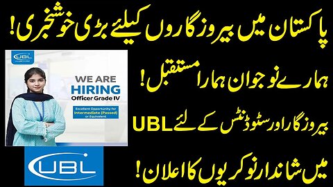 UBL Jobs 2023 Officer Grade IV Program | Bank Jobs For Student | UBL Jobs 2023 | Bank Jobs 2023