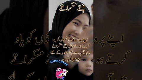 Punishment to Jealous funny interesting quote Urdu