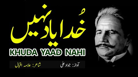 Best New Allama Iqbal Urdu Shayari 2021 Urdu Poetry Whatsapp Status - Jawad Ali Official