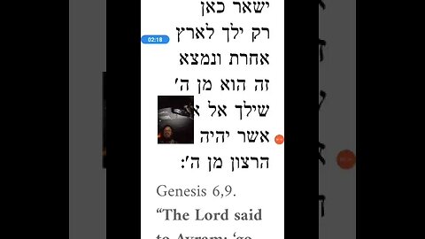 Kedushas Levi Parshas Lech Lecha Genesis 12:1