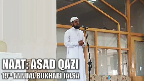 Asad Qazi || دشمن بھی ميرے آقا کے کردار کی باتيں کرتے ہیں || Jamiatul-Ilm Wal-Huda