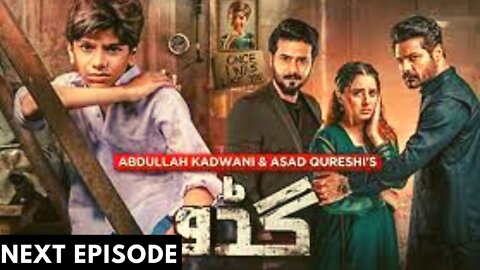 Guddu Episode 46 Teaser - 2 st October 2022 - #Drama_Story
