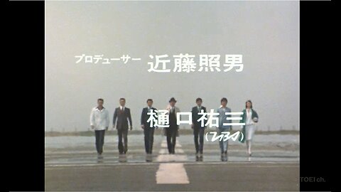 Gメン’75 #111 Ｇメン対県警 女子大生殺し （1977.7.2）