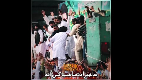 Hafiz Khadim Hussan Rizvi | Hafiz SAAd hussan rizvi | Hafiz Anas rizvi | saad rizvi status