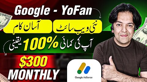 Online Earning in Pakistan Without Investment By YoFan | AdSense YoFan Views 🌏