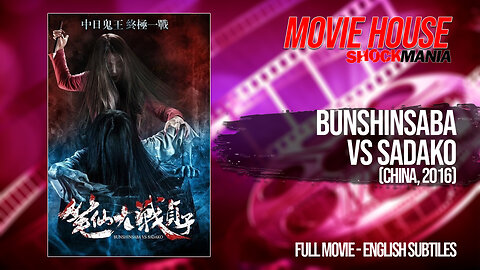 BUNSHINSABA VS SADAKO (2016) Full Movie - Popular Chinese Horror Movie Now with ENGLISH SUBTITLES!