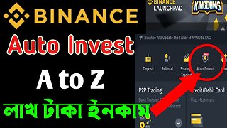 🔥 Binance Auto Invest Plan Bangla Tutorial What Is Binance Auto Invest Binance Sip Plan bangla