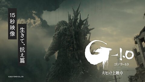 Godzilla Minus One Deep Dive -SPOILERS-