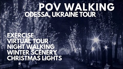 POV WALKING ODESSA, UKRAINE VIRTUAL TOUR, CHRISTMAS LIGHTS, NIGHT WALKING, TREADMILL SCENERY - UHD