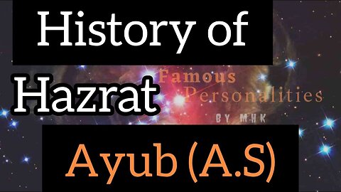 History Of Hazrat Ayub (A.S)