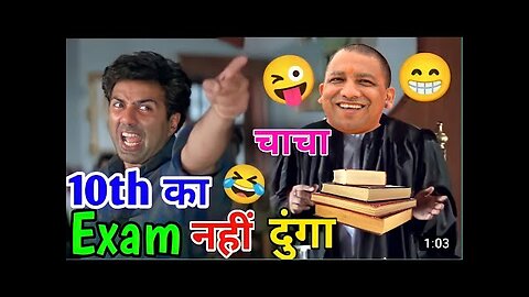 10 th exam result comedy || Up board 2024 || Funny videos ||