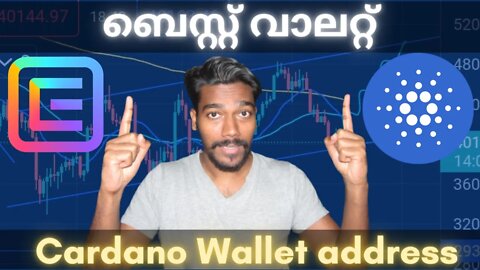 How to make Cardano Crypto wallet address Explained in Malayalam