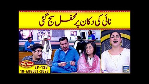 fun In Mastiyan | Veena Malik |