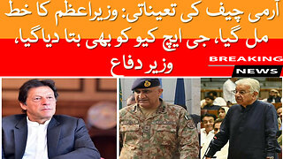 PM’s Letter For Appointment Of New COAS Communicated To GHQ: Defense Minister | Breaking News Live