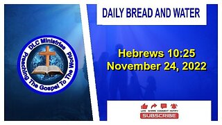 Daily Bread And Water (Hebrews 10:25)