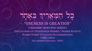 Core Concepts Maamar: Kol Hamaarich Bechod - Oneness in Creation (5/5)