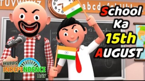 SCHOOL WALA 15TH AUGUST |FUNNY COMEDY |funny cartoon |cartoon COMEDY ||