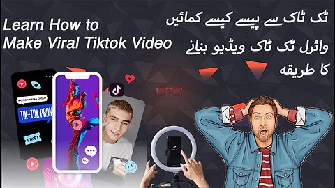 Niche Tips for TikTok | Learn How To Make Money From TikTok | Complete Guide With ChatGPT | Part-7