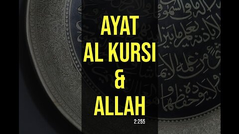 Ayat Ul Kursi A Powerful Protection Stopping Evil Eye, Black Magic