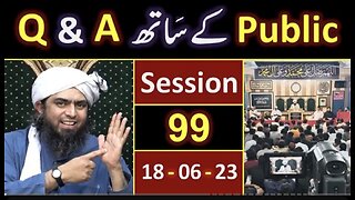 099-Public Q & A Session & Meeting of SUNDAY with Engineer Muhammad Ali Mirza Bhai (18-June-2023)