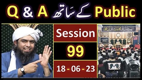 099-Public Q & A Session & Meeting of SUNDAY with Engineer Muhammad Ali Mirza Bhai (18-June-2023)