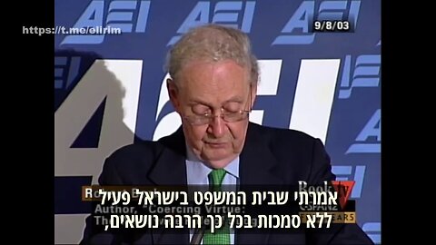 בורק על ברק