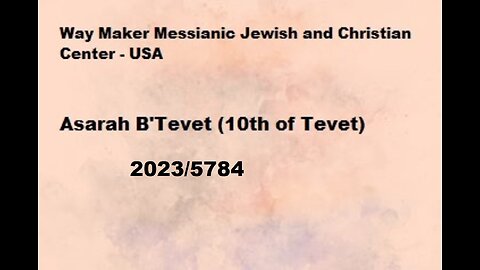 Asarah B'Tevet - 10th of Tevet - 2023-5784