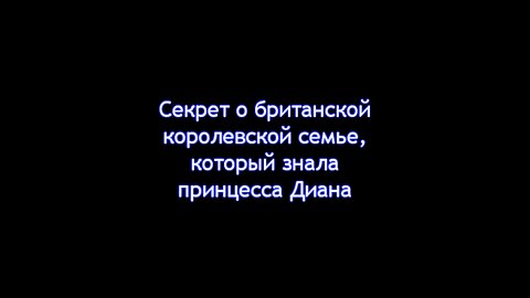 Рептилоиды у власти !